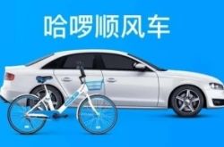 (8分钟科普下)许昌市工厂咨询电话号码_哔哩哔哩-2